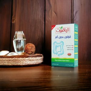 منتجات طبيعية/صحية